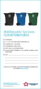 Muni-Alhambra-Cart-Tag-Chinese