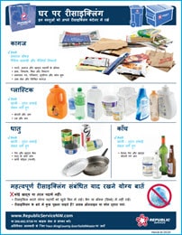 WAHindi